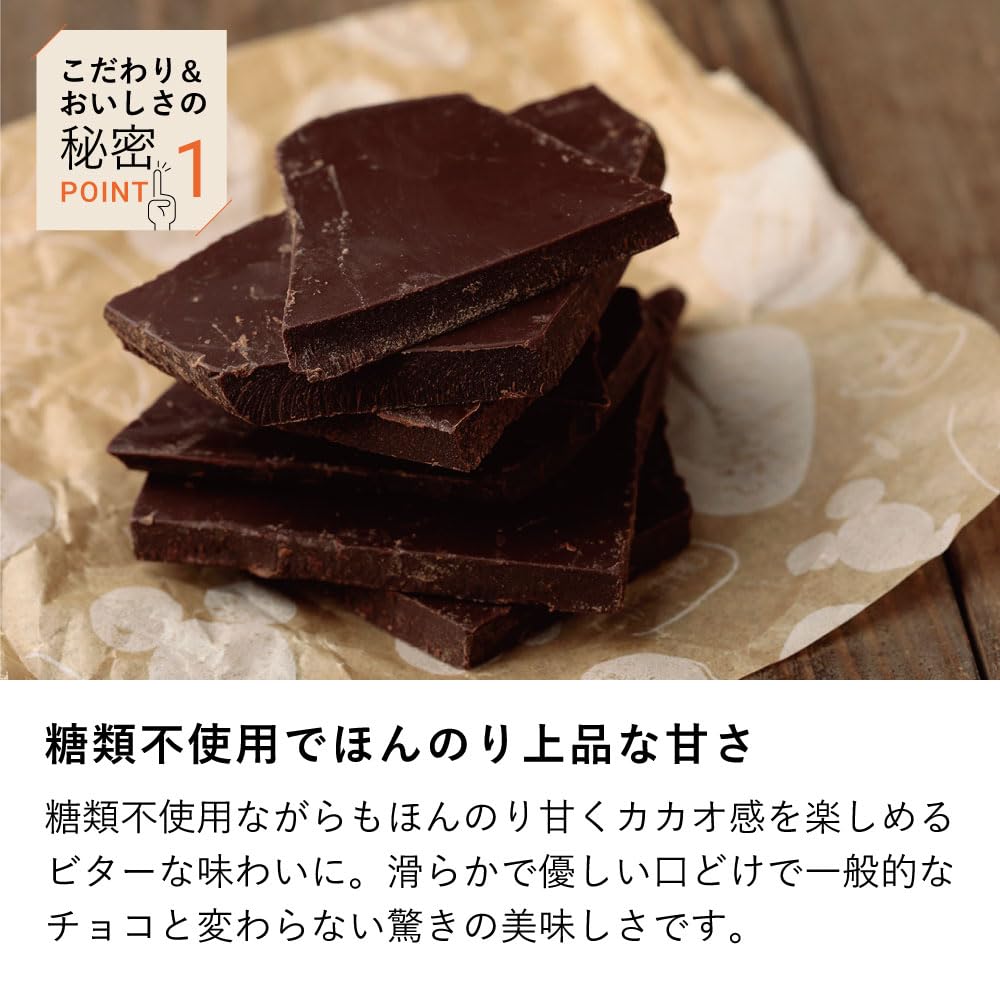 Amazon | 低糖工房 低糖質 スイートチョコレート 割れチョコ 400g×1袋